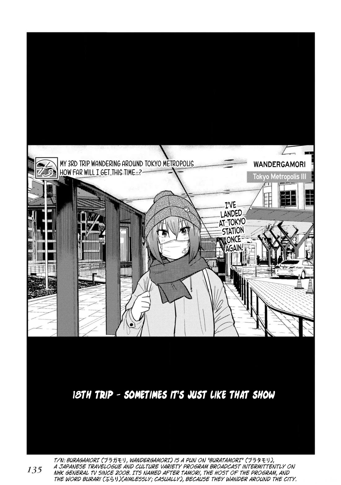 Zatsu Tabi: That's Journey chapter 25 page 3