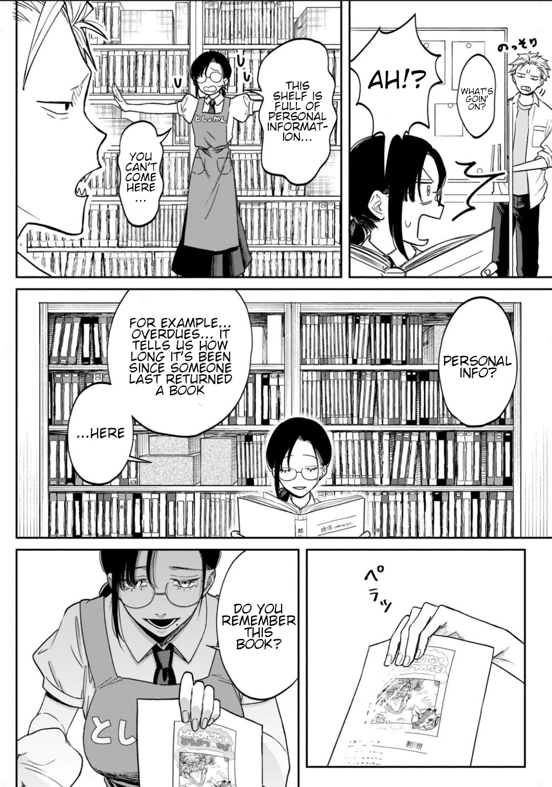 Zeikin de Katta Hon chapter 1 page 10