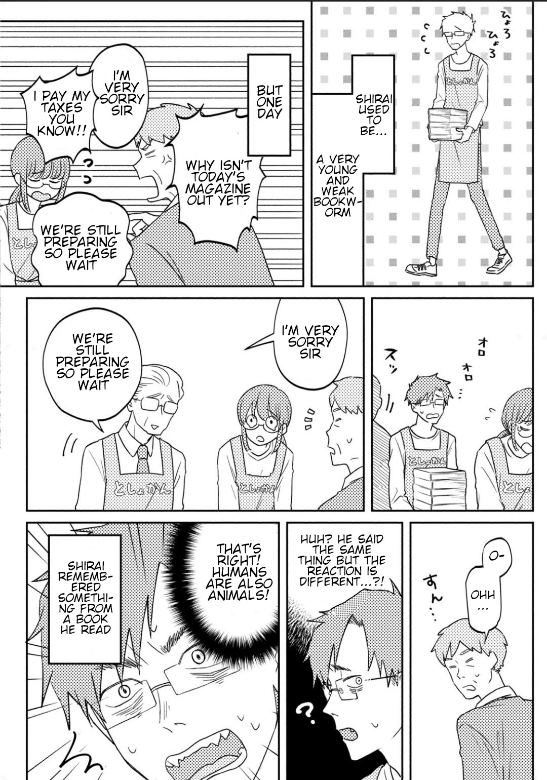 Zeikin de Katta Hon chapter 1 page 15