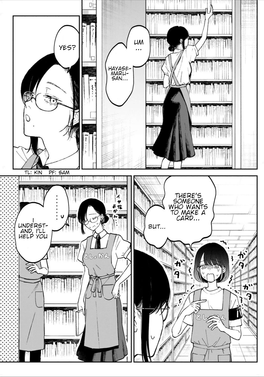 Zeikin de Katta Hon chapter 1 page 5