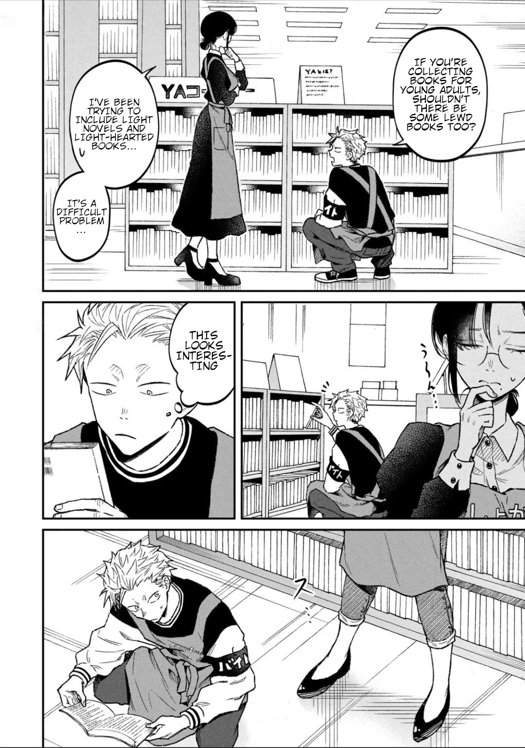 Zeikin de Katta Hon chapter 11 page 4