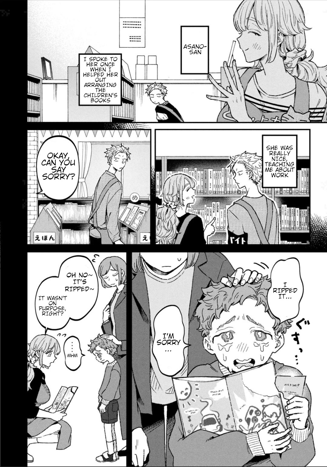 Zeikin de Katta Hon chapter 11 page 6