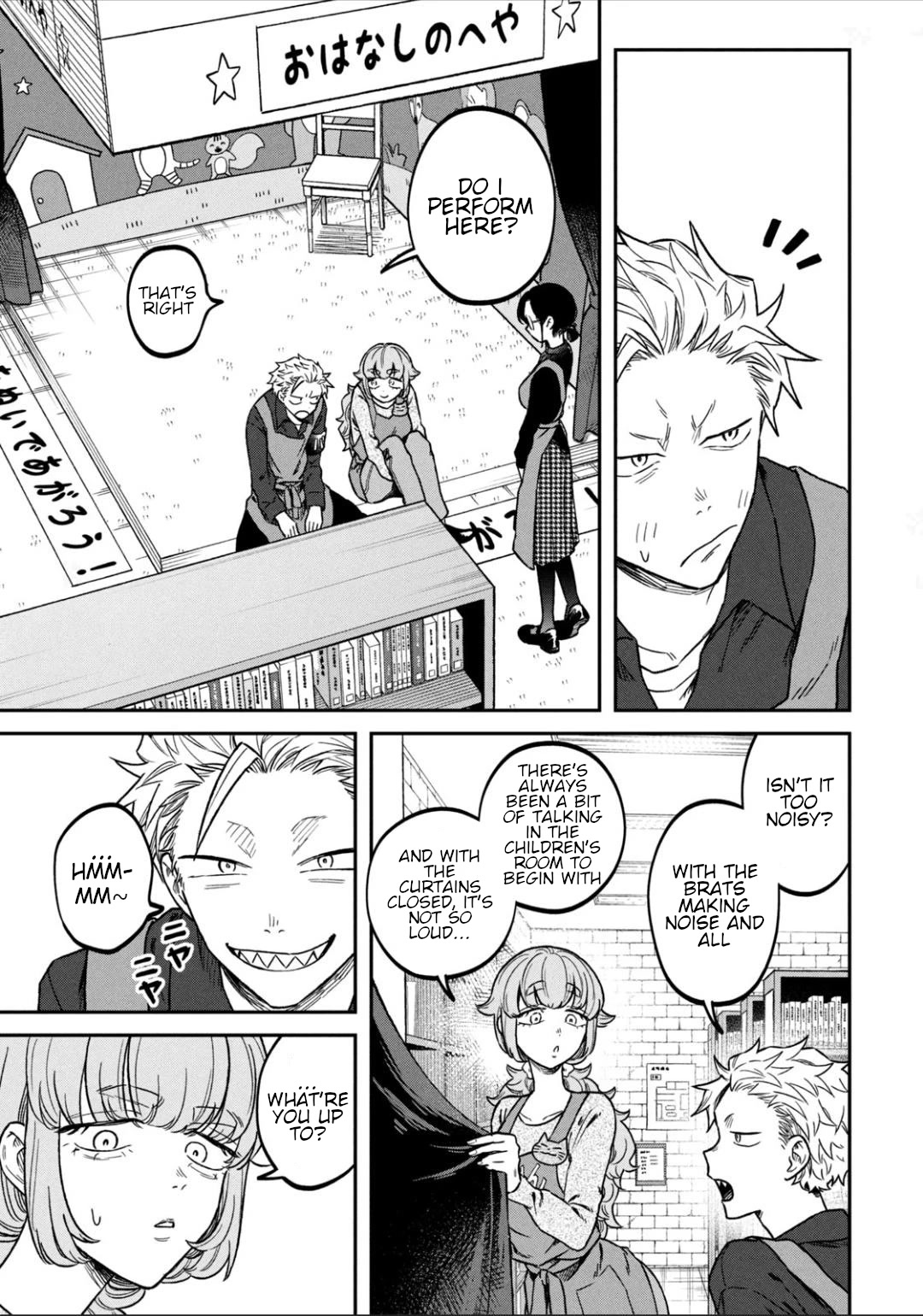 Zeikin de Katta Hon chapter 12 page 15