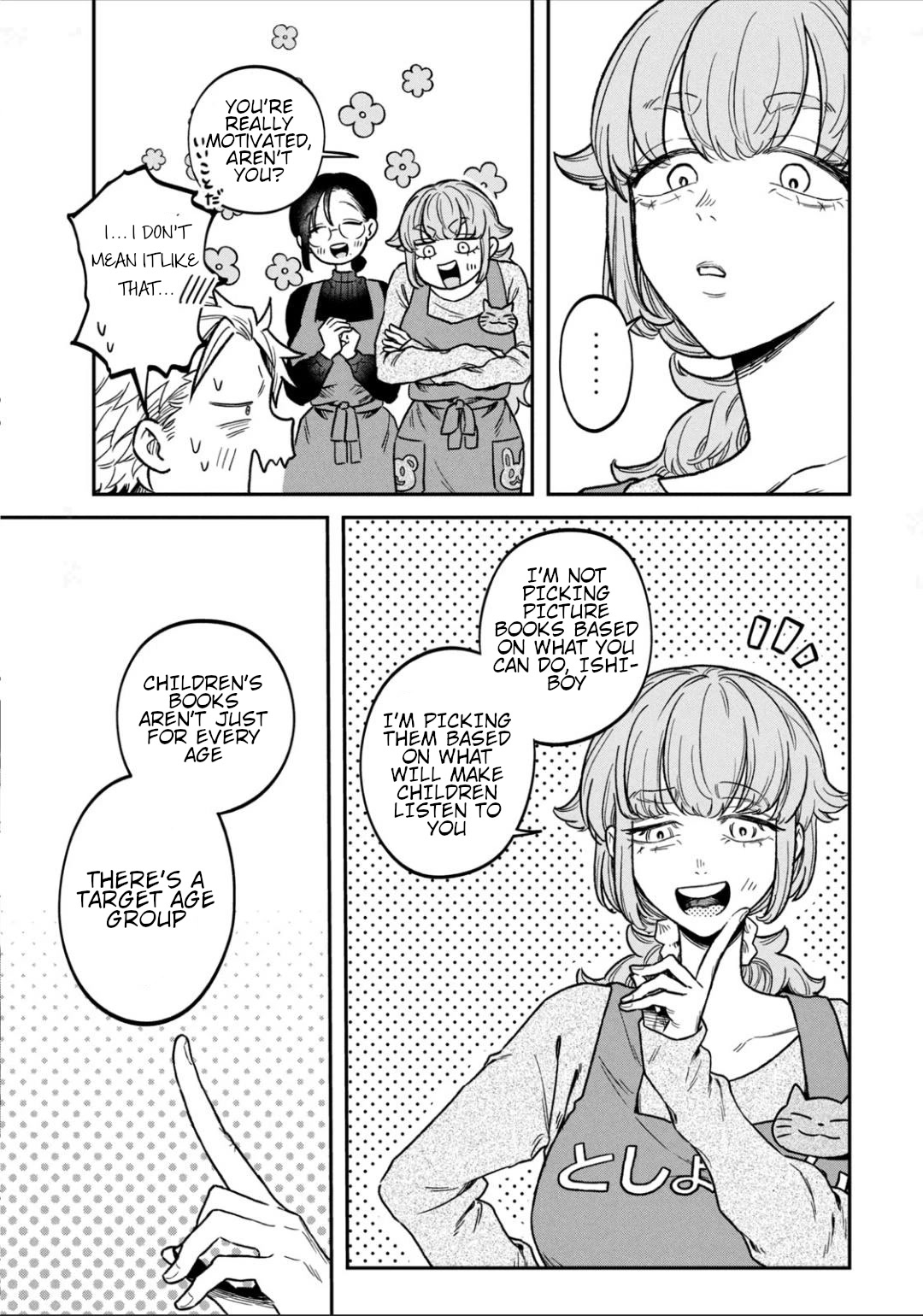 Zeikin de Katta Hon chapter 12 page 5