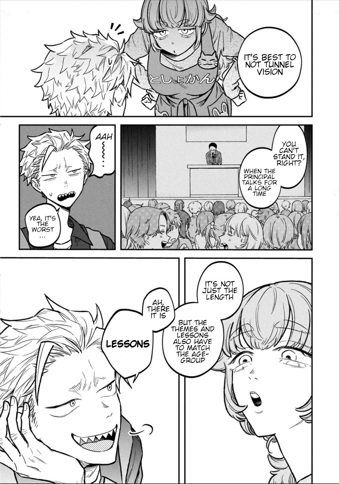 Zeikin de Katta Hon chapter 12 page 7