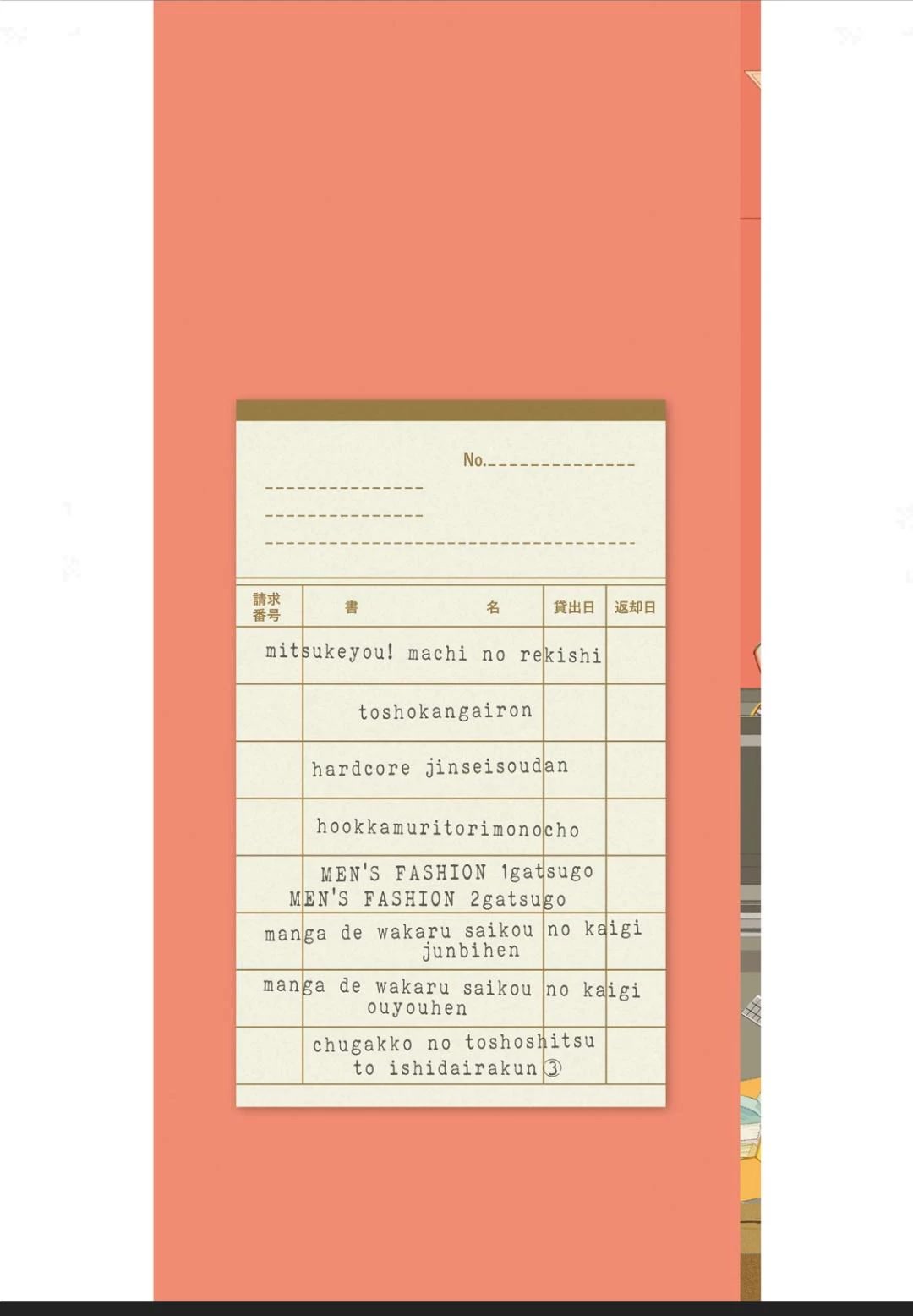 Zeikin de Katta Hon chapter 15 page 2