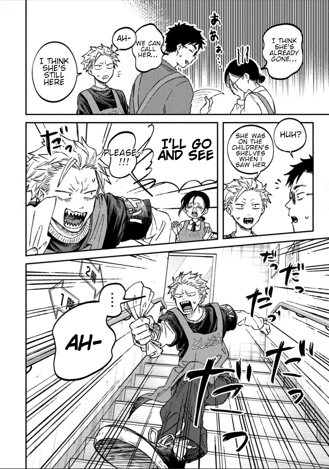 Zeikin de Katta Hon chapter 15 page 24