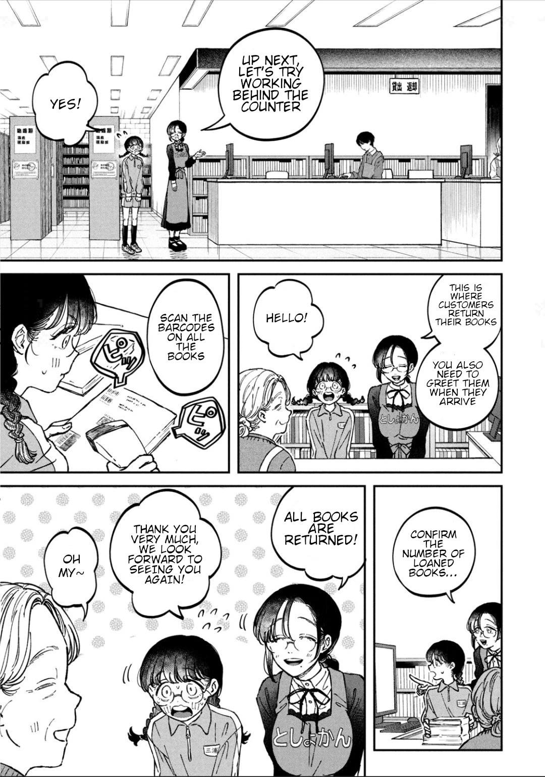 Zeikin de Katta Hon chapter 16 page 5