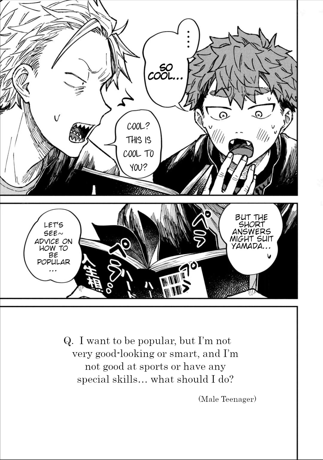 Zeikin de Katta Hon chapter 17 page 15