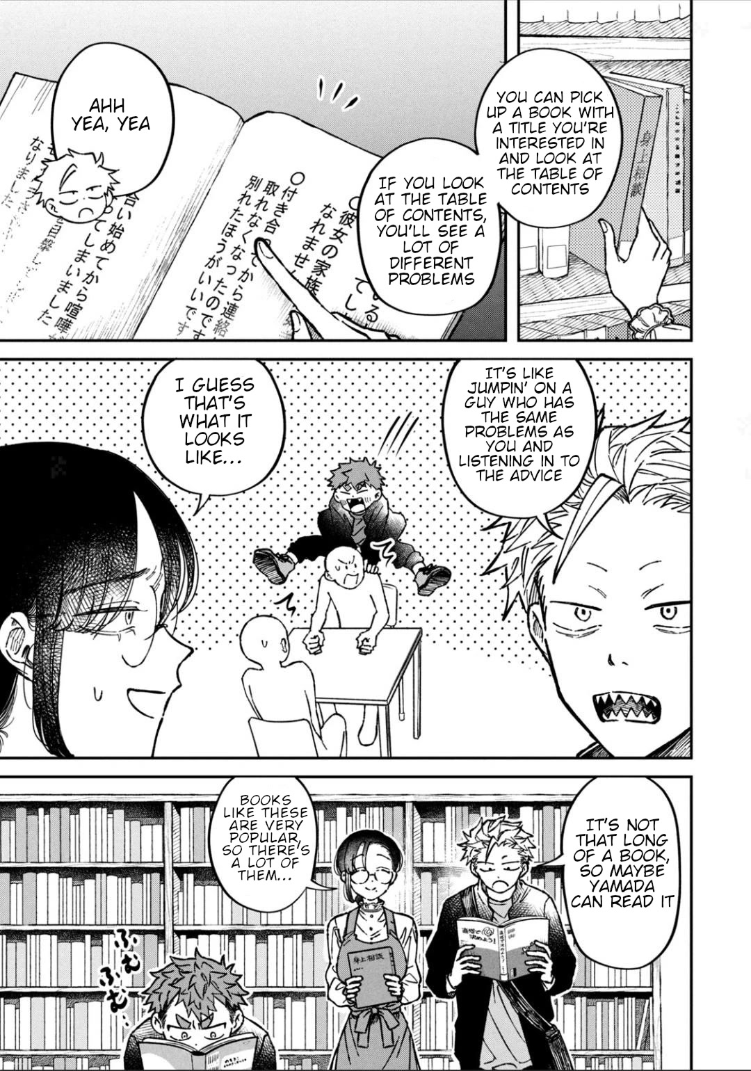 Zeikin de Katta Hon chapter 17 page 7