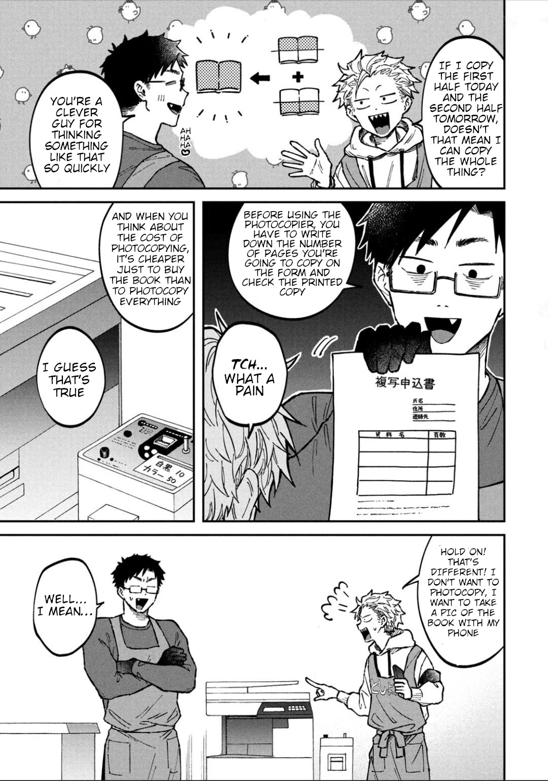 Zeikin de Katta Hon chapter 19 page 9