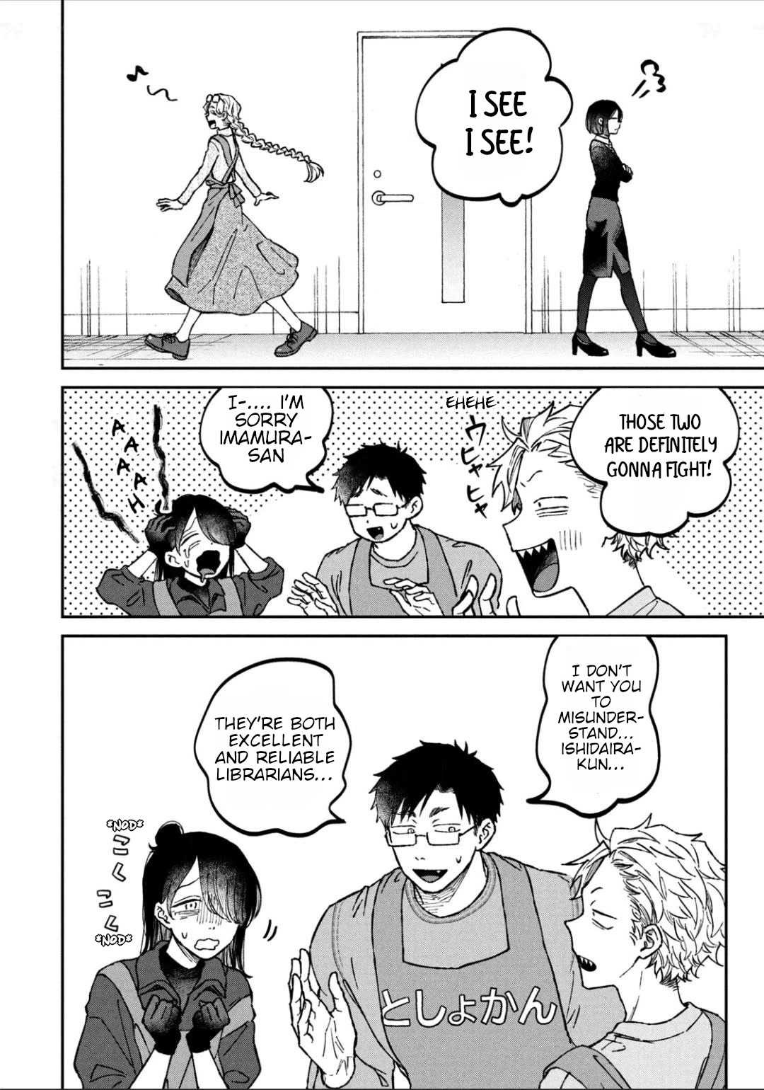 Zeikin de Katta Hon chapter 21 page 18