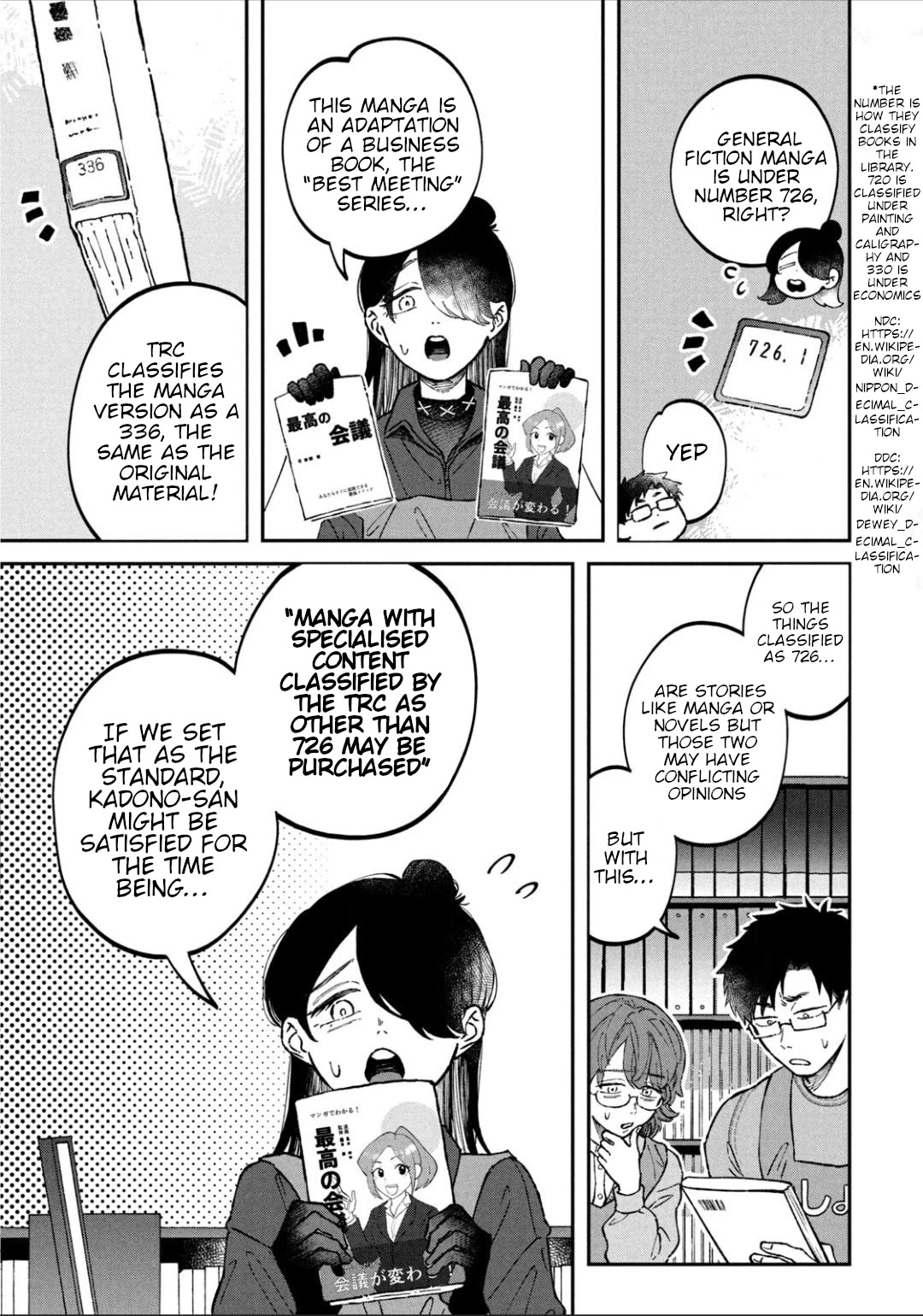 Zeikin de Katta Hon chapter 22 page 15