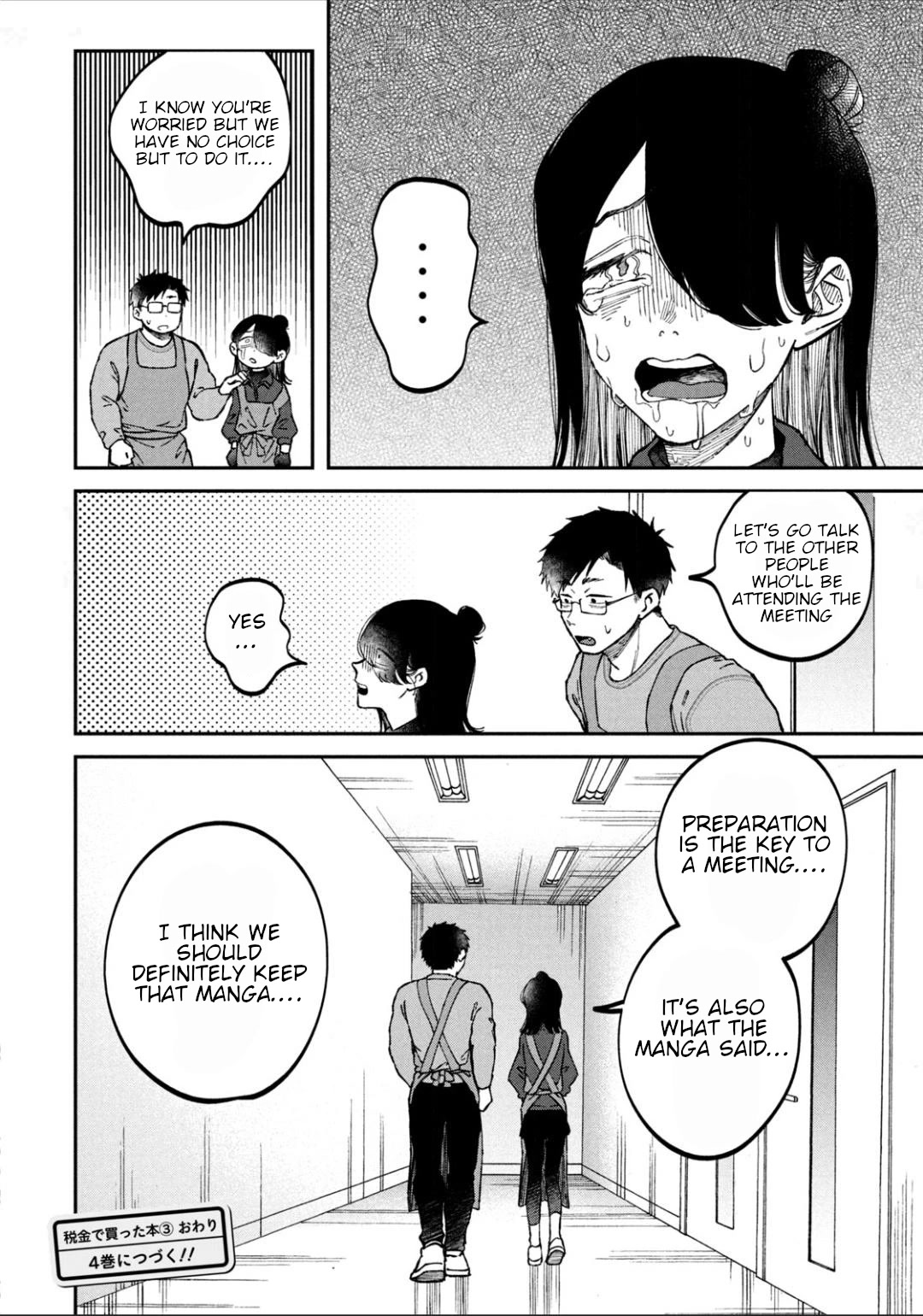 Zeikin de Katta Hon chapter 22 page 20