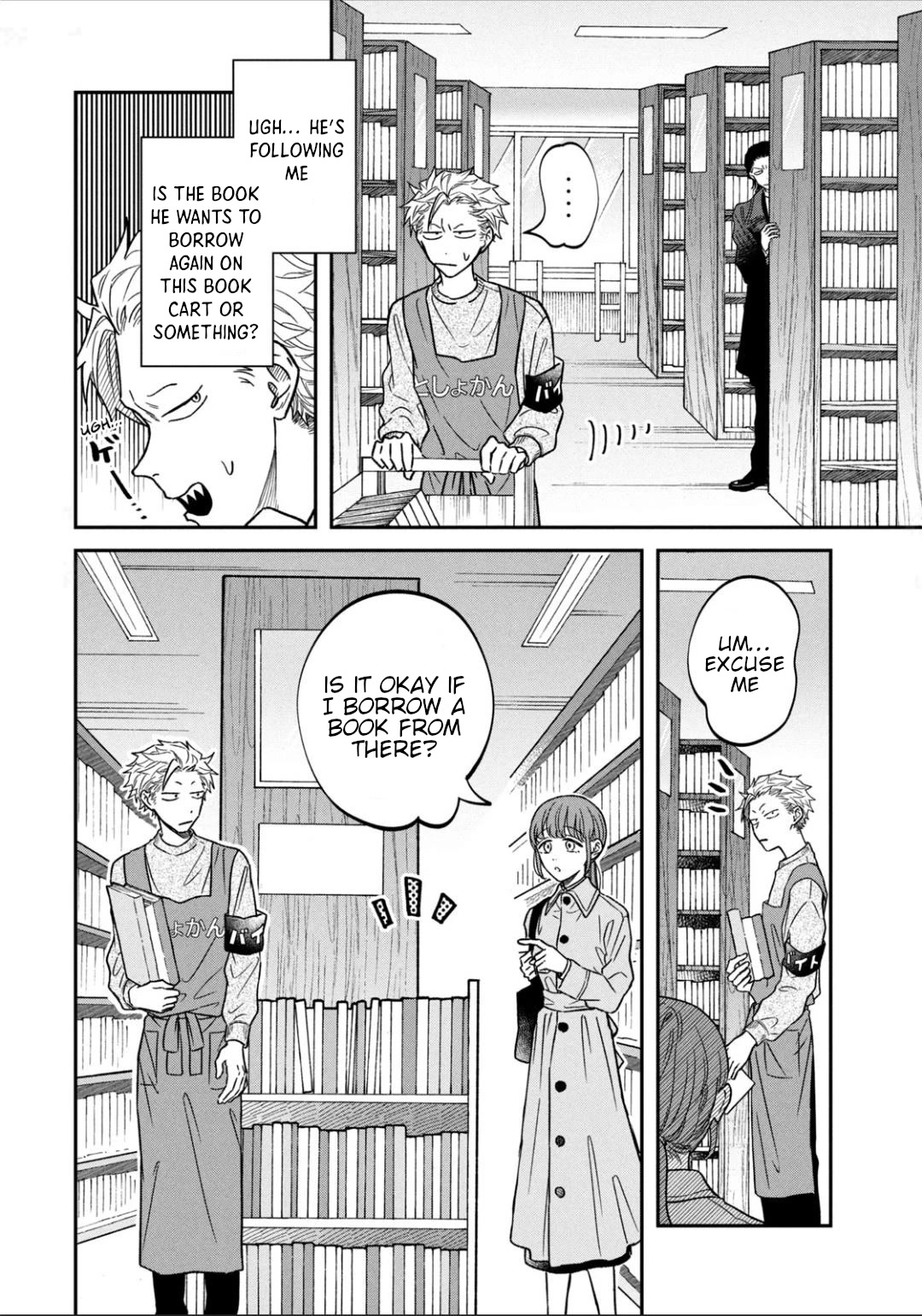 Zeikin de Katta Hon chapter 24 page 6