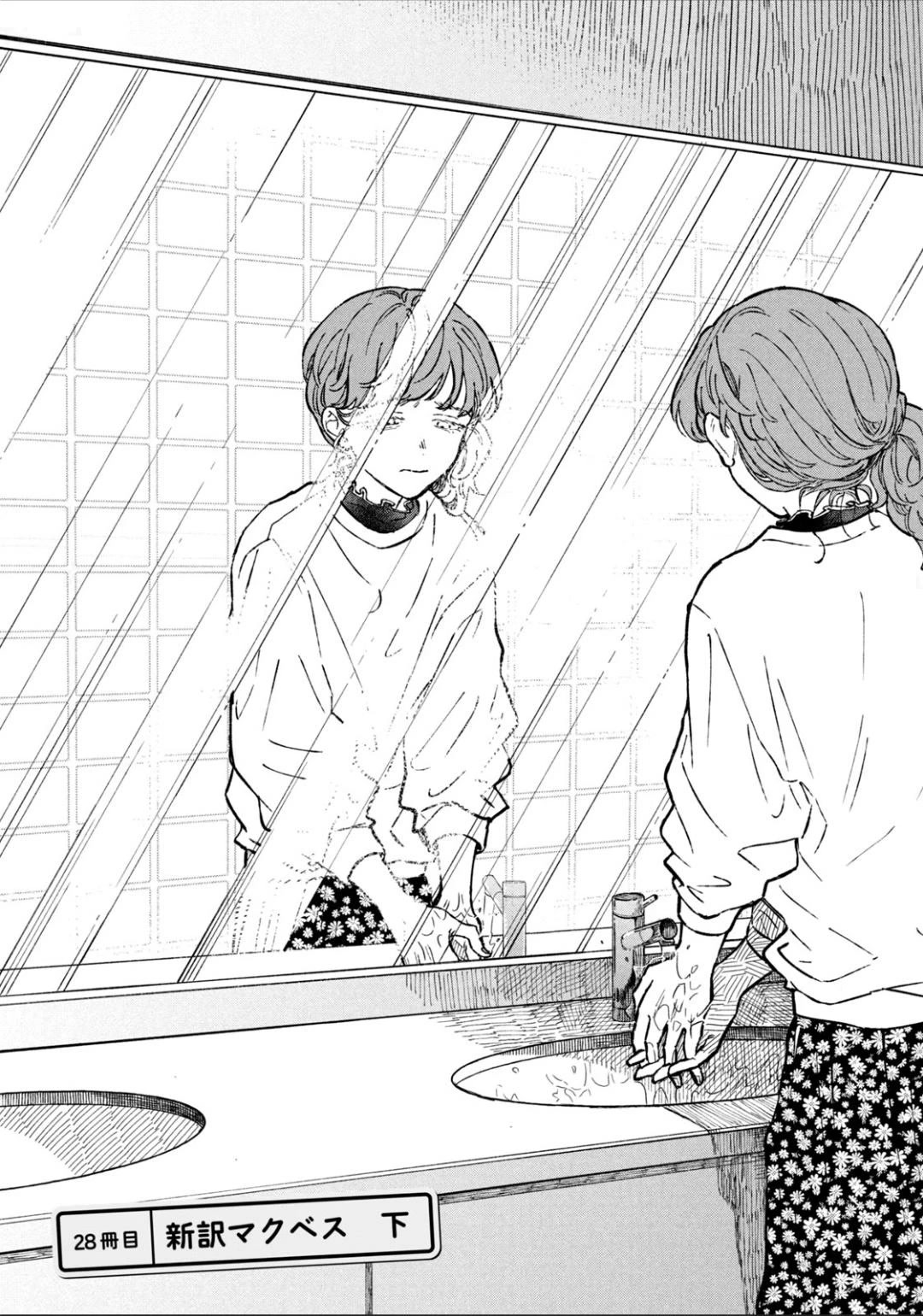 Zeikin de Katta Hon chapter 28 page 2