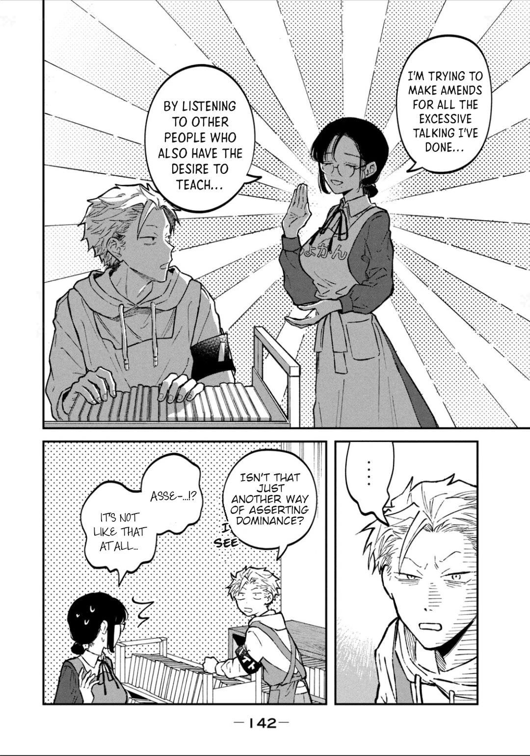 Zeikin de Katta Hon chapter 29 page 16