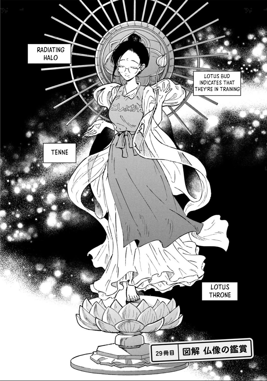 Zeikin de Katta Hon chapter 29 page 2