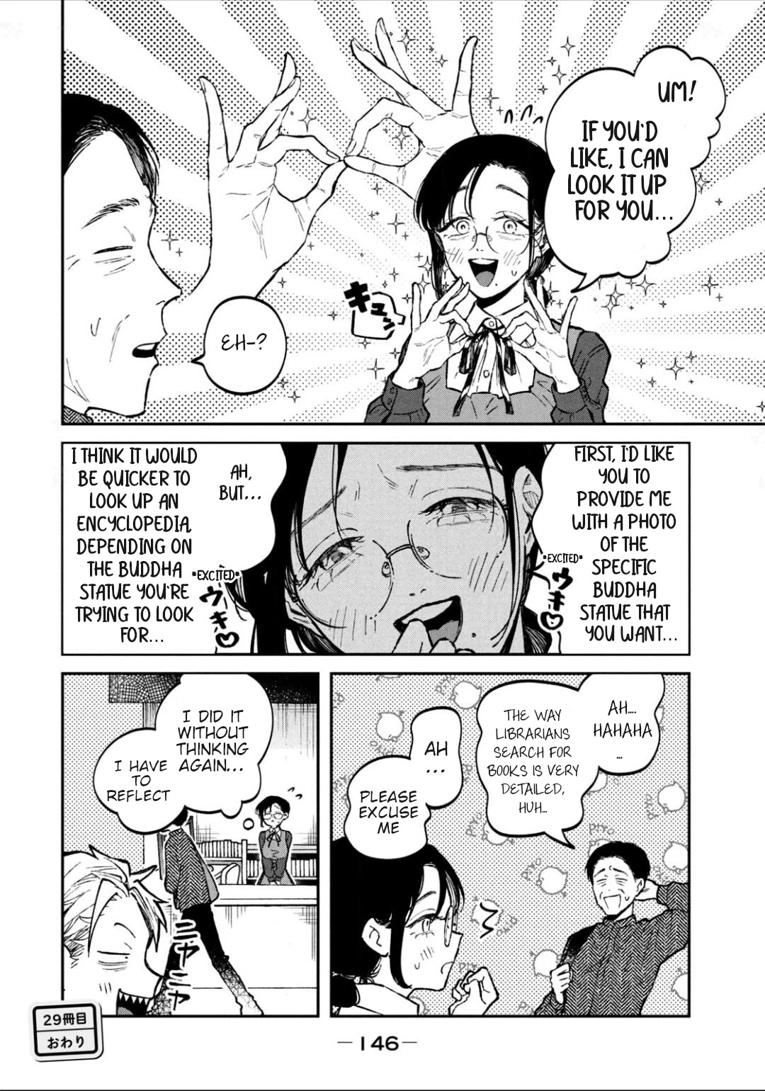 Zeikin de Katta Hon chapter 29 page 20