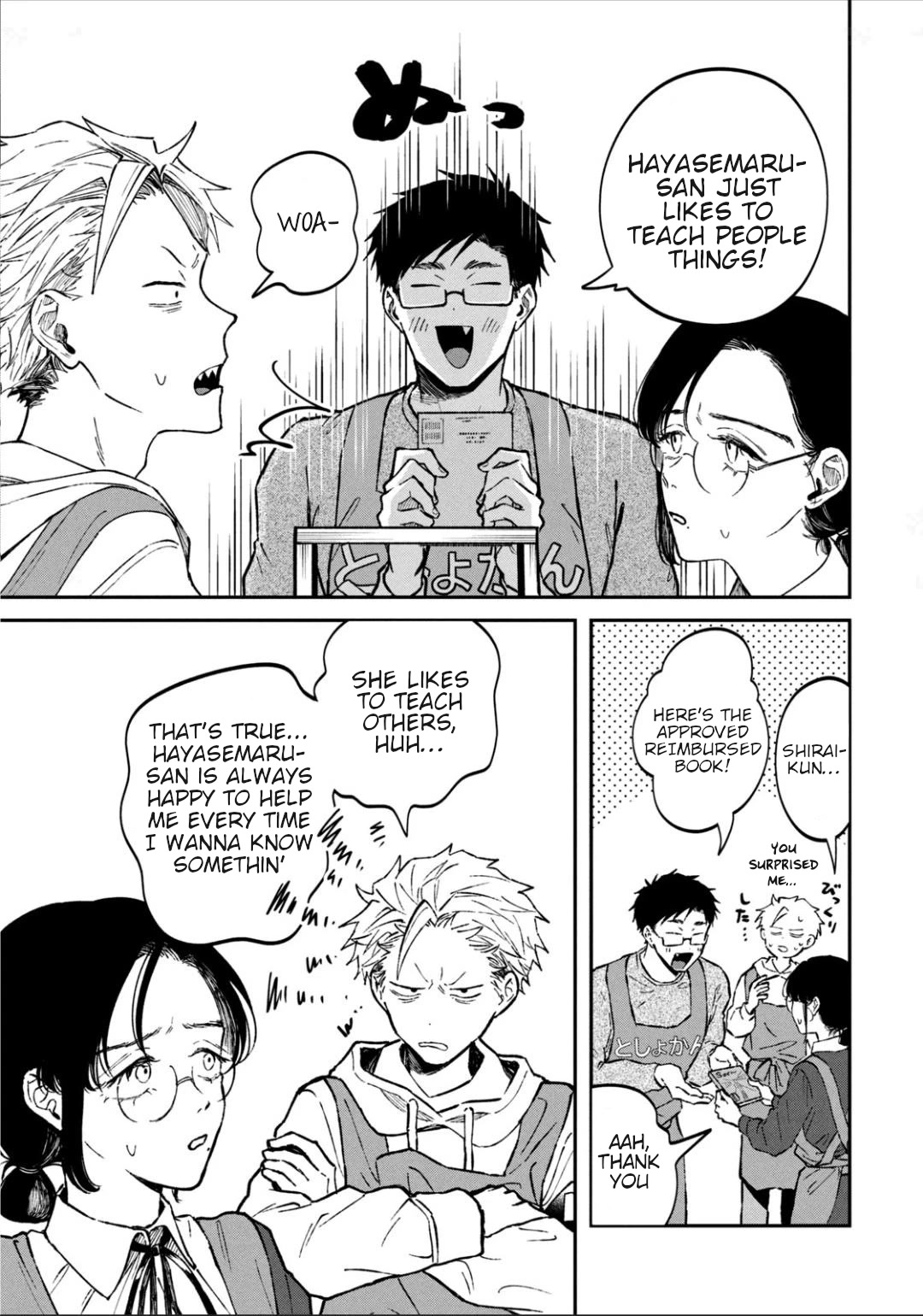 Zeikin de Katta Hon chapter 29 page 7