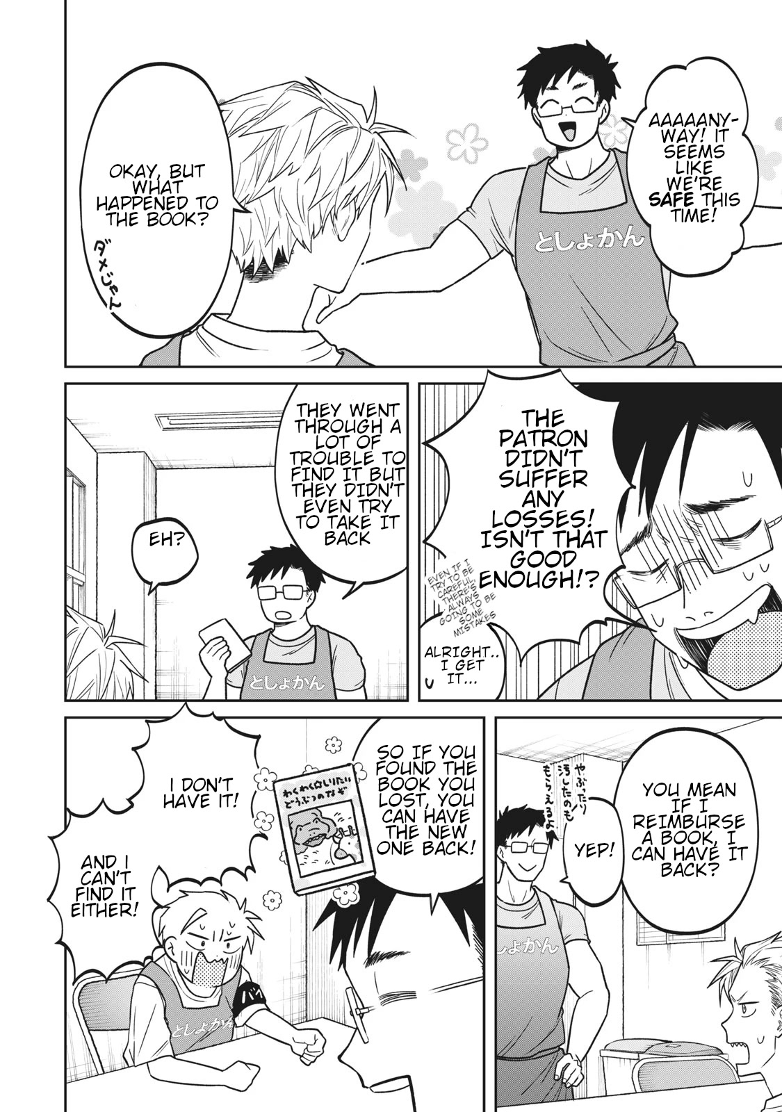 Zeikin de Katta Hon chapter 3 page 10