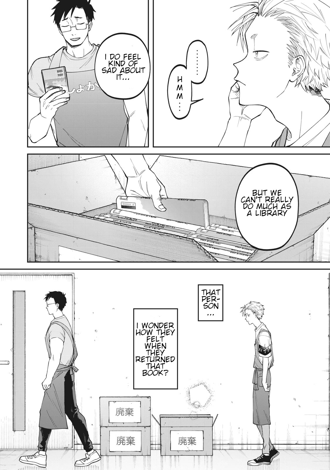 Zeikin de Katta Hon chapter 3 page 12