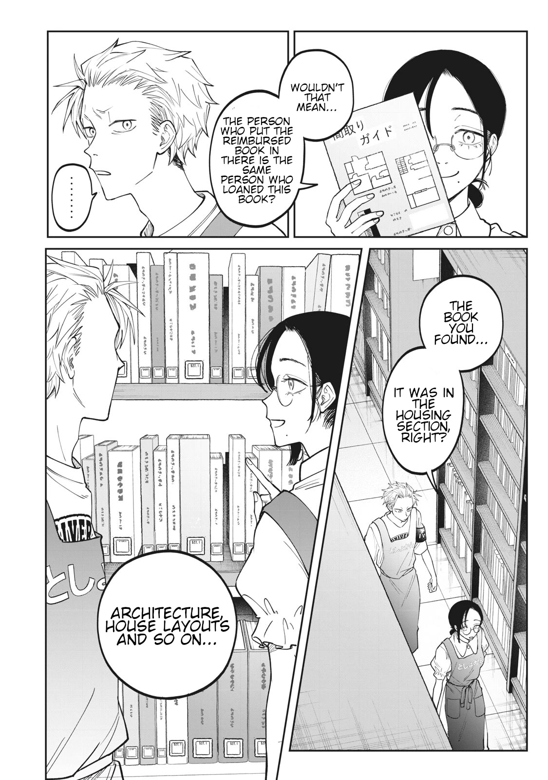 Zeikin de Katta Hon chapter 3 page 16