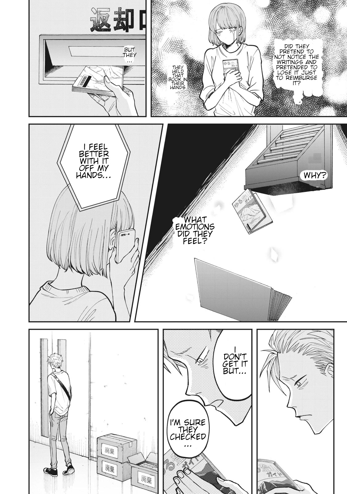 Zeikin de Katta Hon chapter 3 page 22