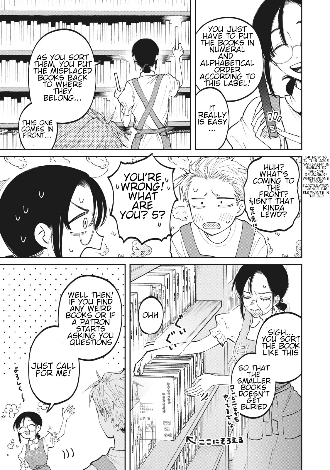 Zeikin de Katta Hon chapter 3 page 3