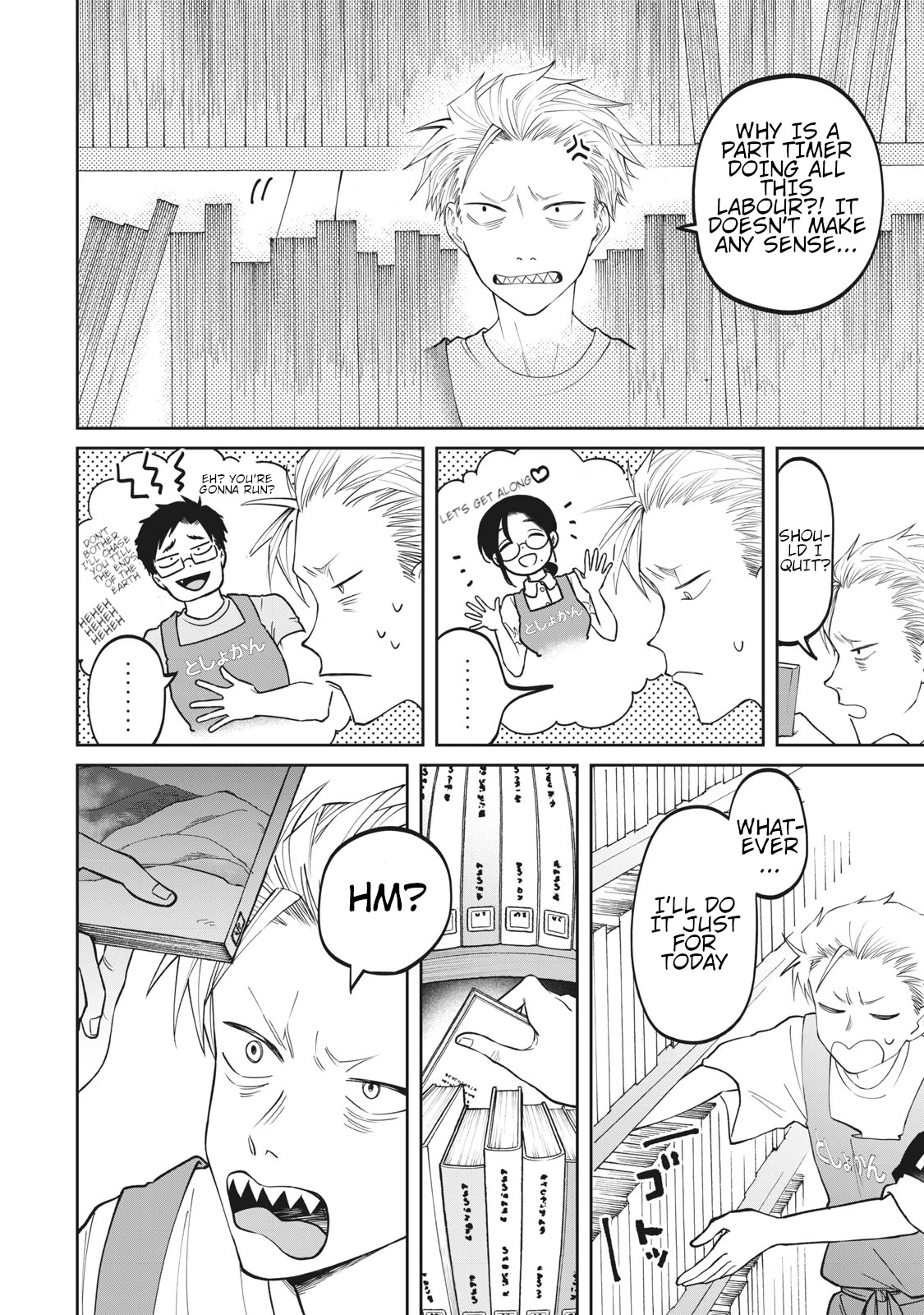 Zeikin de Katta Hon chapter 3 page 4