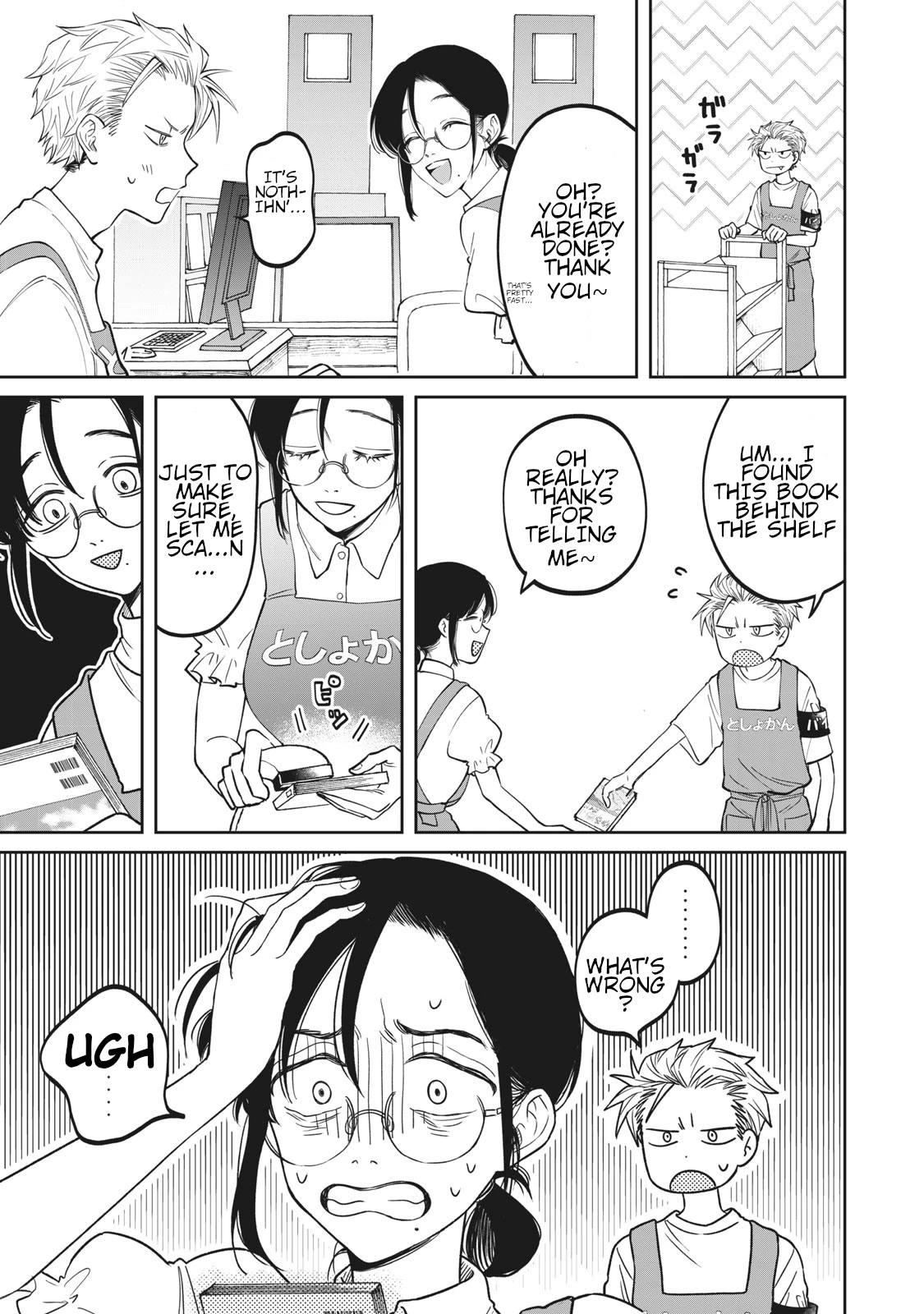 Zeikin de Katta Hon chapter 3 page 5