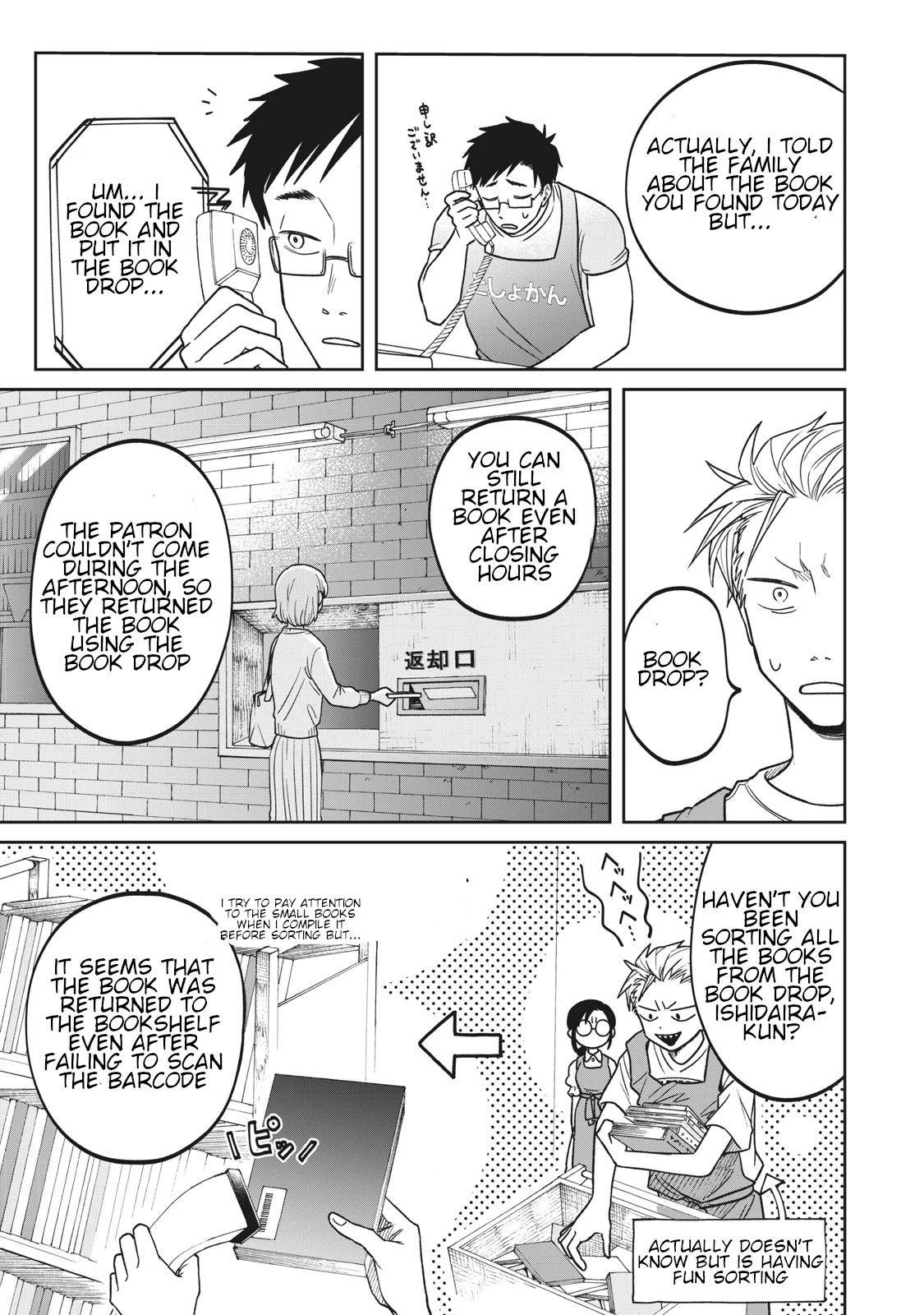 Zeikin de Katta Hon chapter 3 page 9