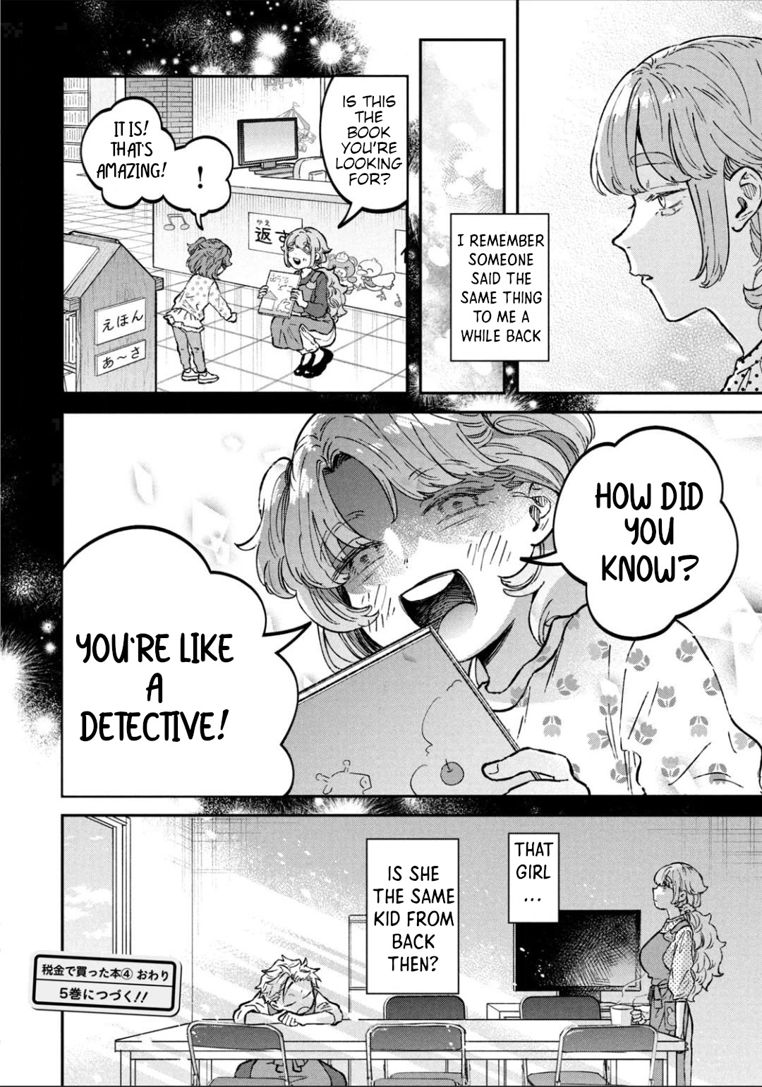 Zeikin de Katta Hon chapter 30 page 20