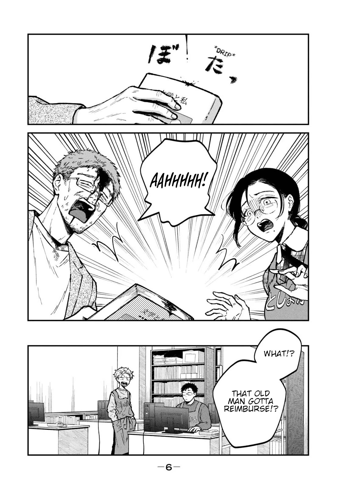 Zeikin de Katta Hon chapter 31 page 8