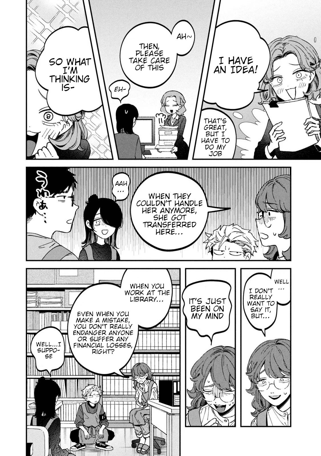 Zeikin de Katta Hon chapter 32 page 14