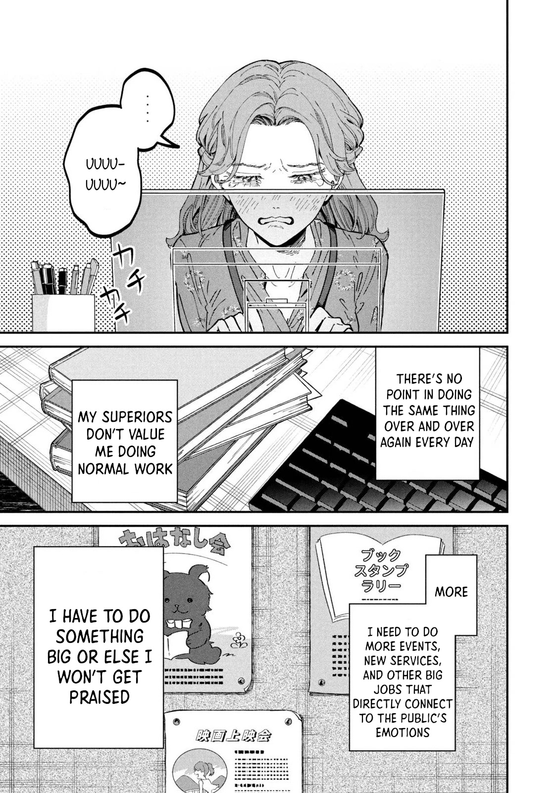 Zeikin de Katta Hon chapter 33 page 15