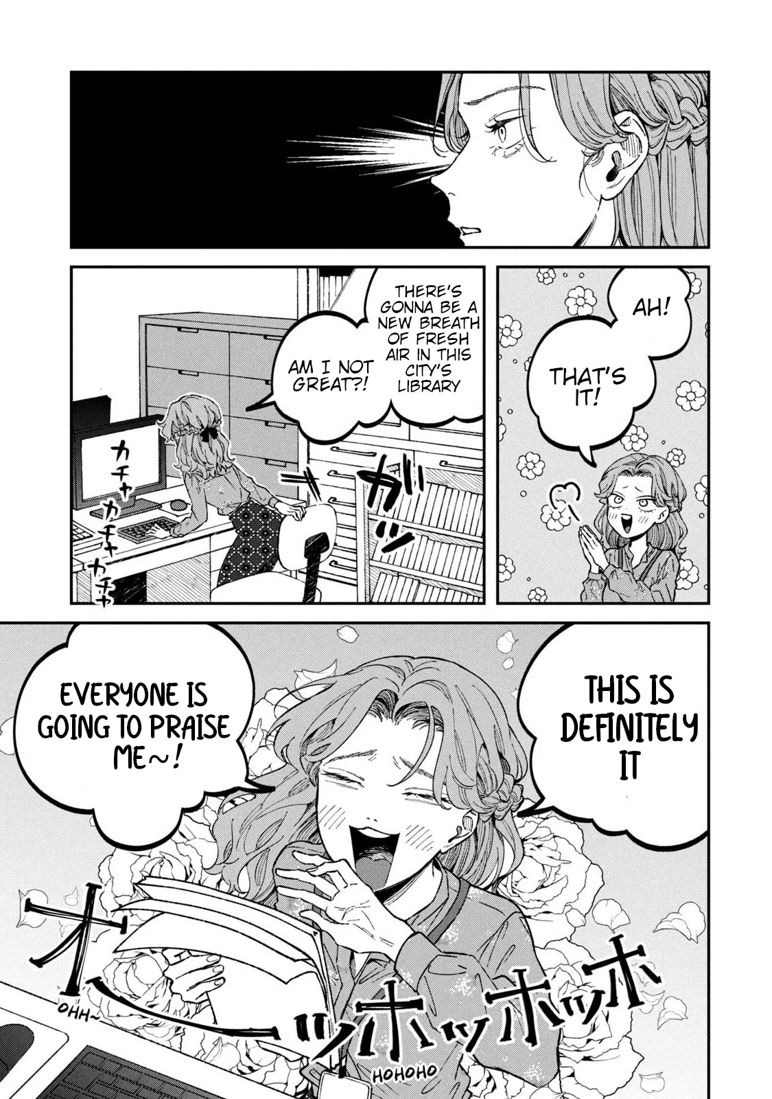 Zeikin de Katta Hon chapter 33 page 17