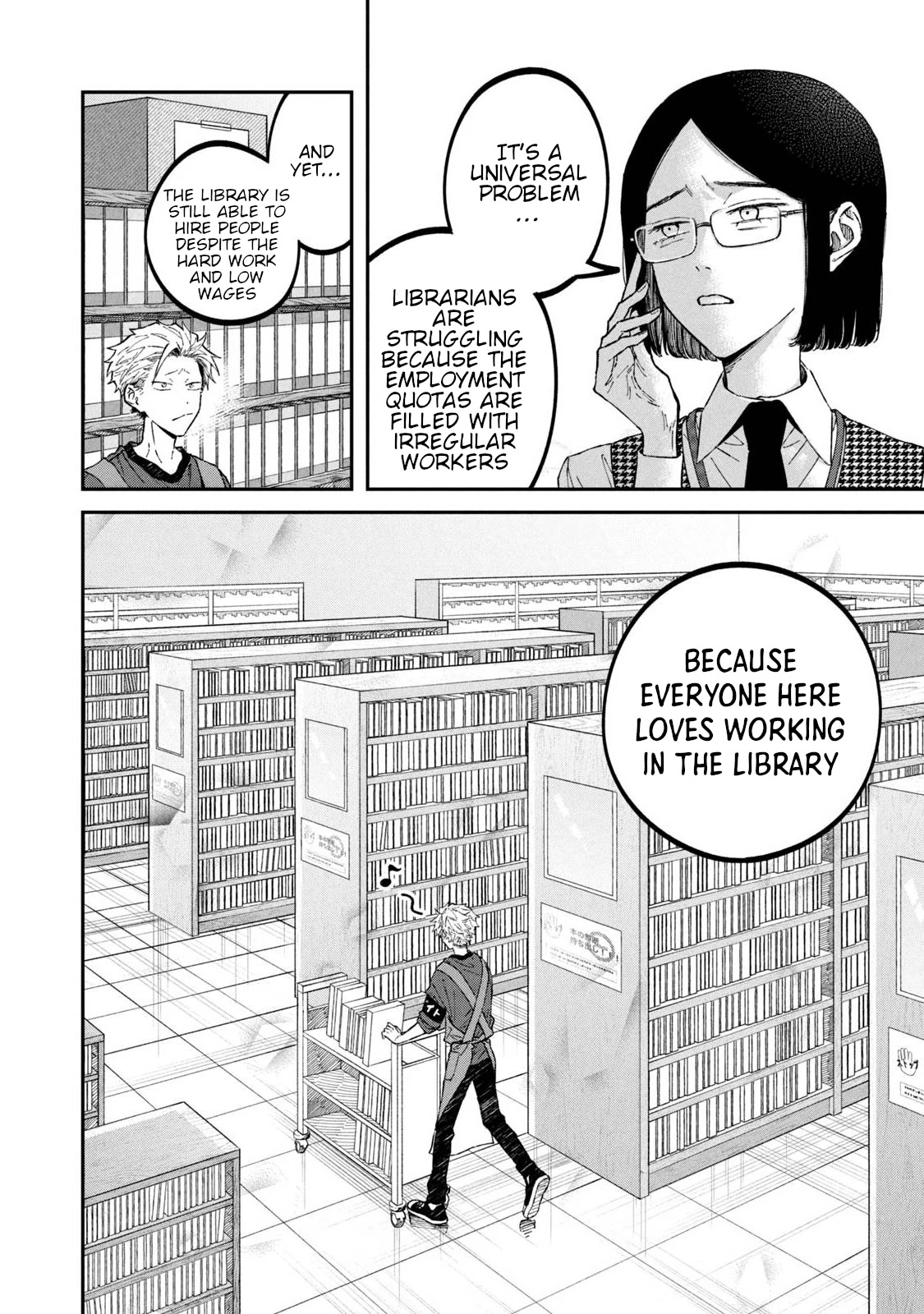 Zeikin de Katta Hon chapter 33 page 6