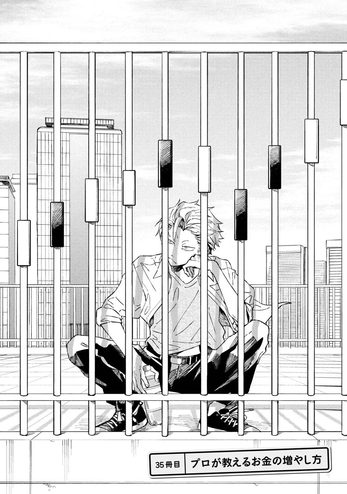 Zeikin de Katta Hon chapter 35 page 1