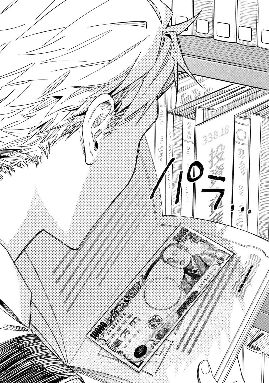 Zeikin de Katta Hon chapter 35 page 6