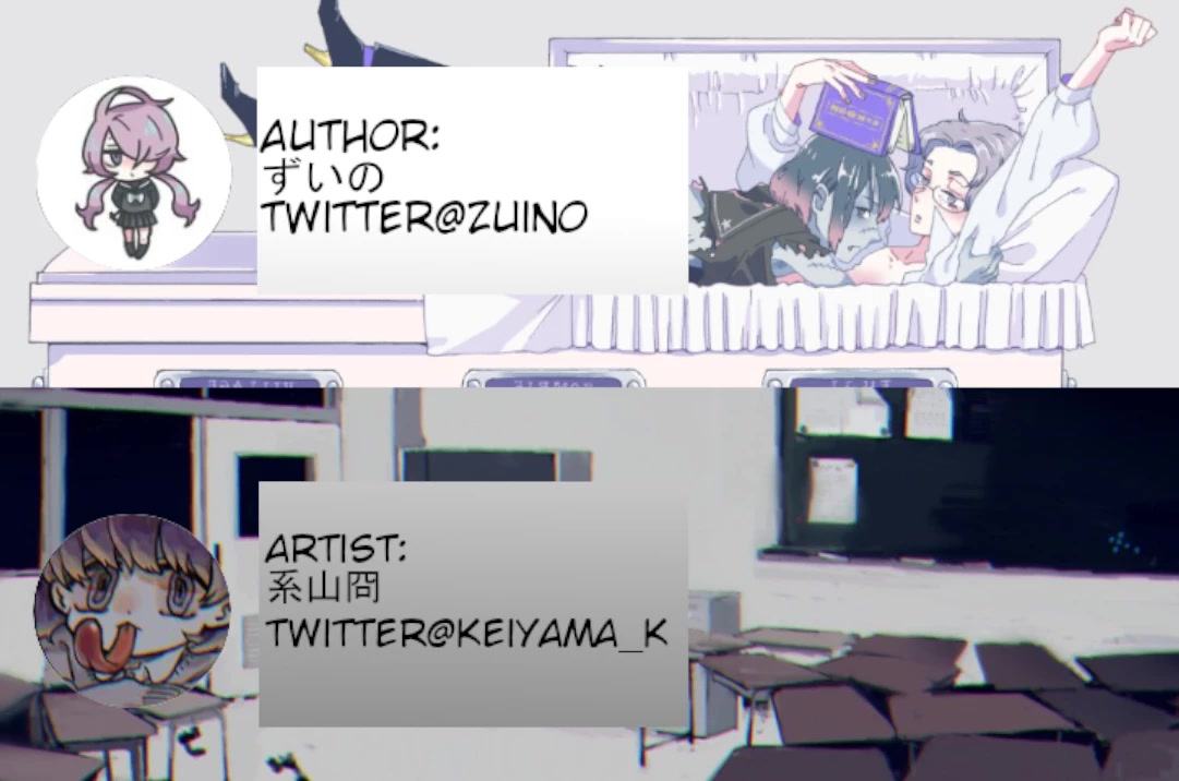 Zeikin de Katta Hon chapter 36 page 23