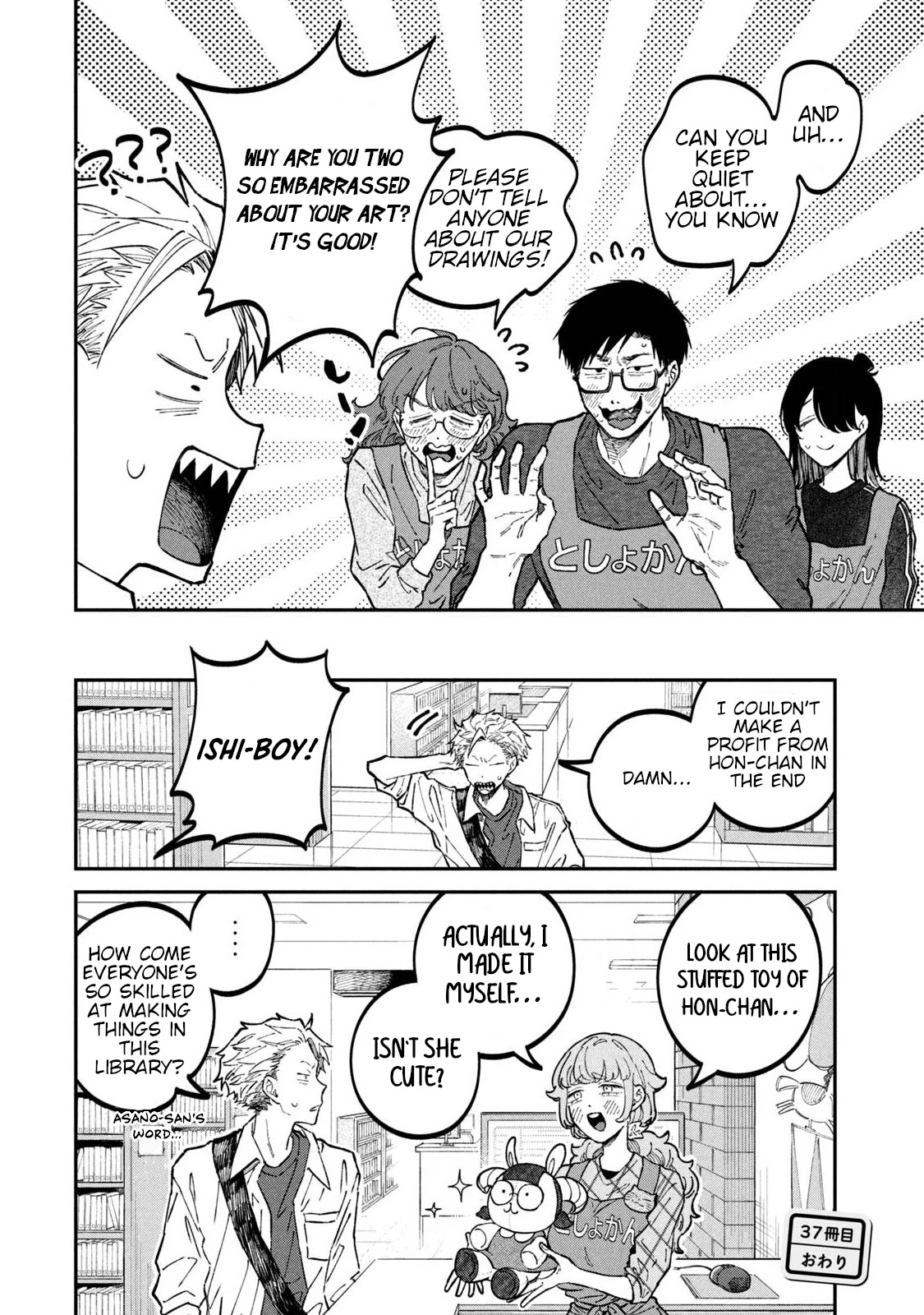 Zeikin de Katta Hon chapter 37 page 20