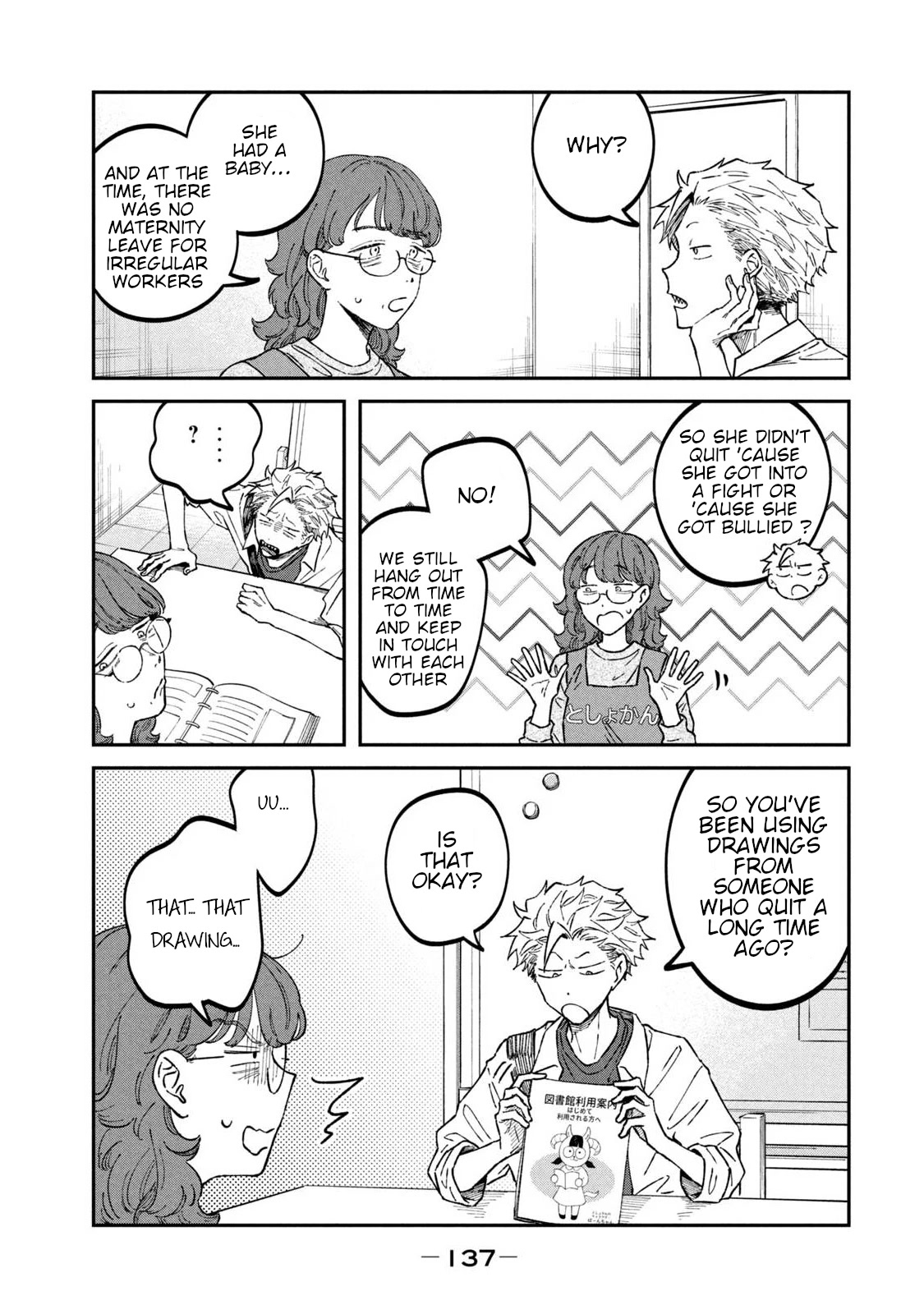 Zeikin de Katta Hon chapter 37 page 9