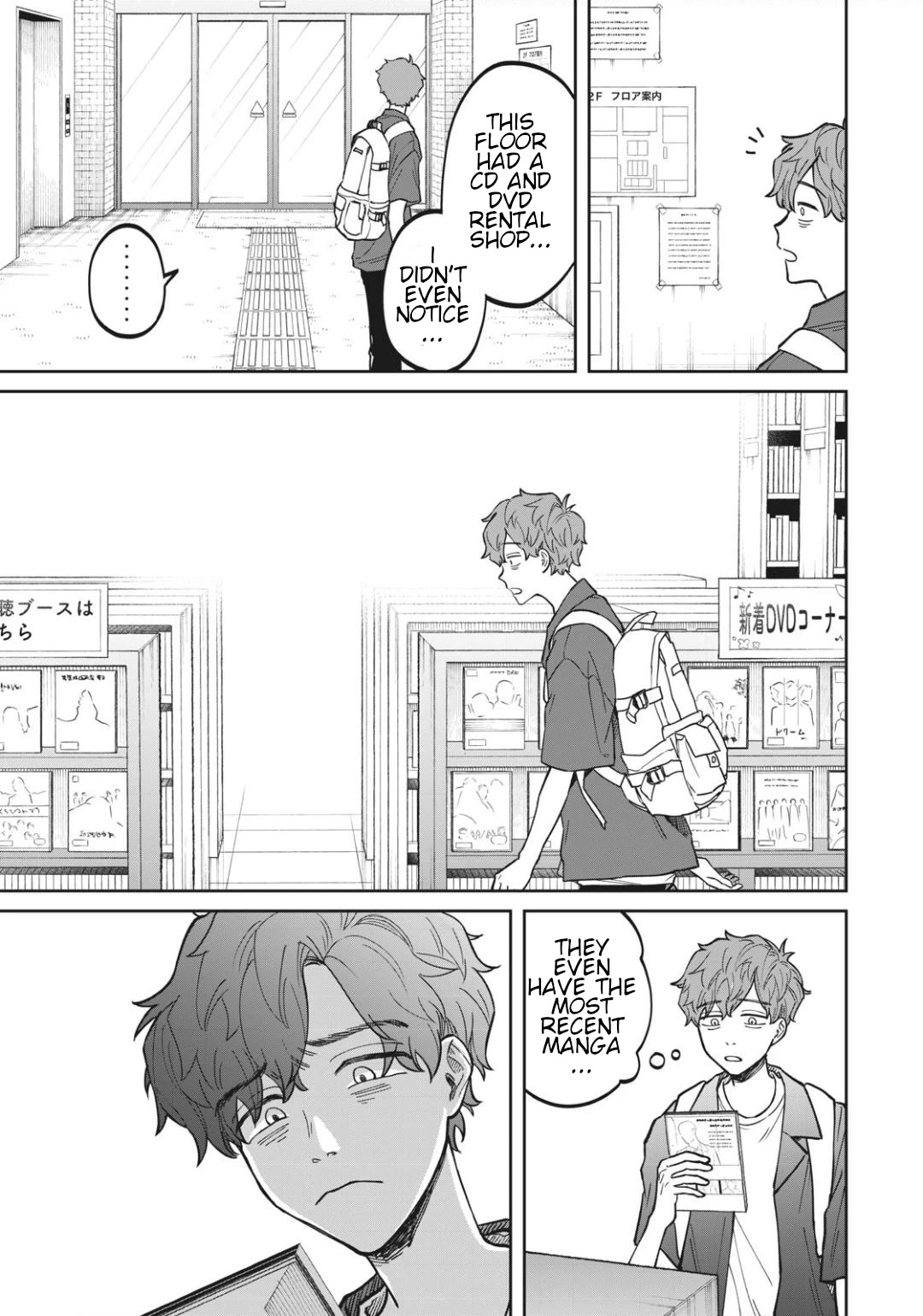 Zeikin de Katta Hon chapter 4 page 17