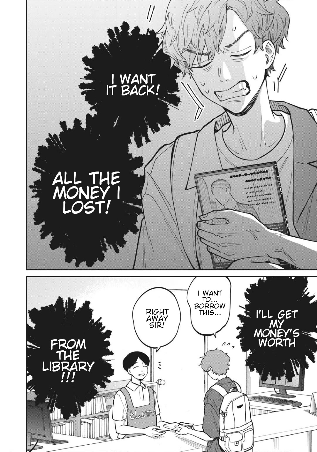 Zeikin de Katta Hon chapter 4 page 18