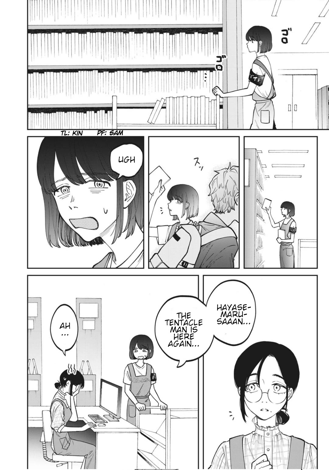 Zeikin de Katta Hon chapter 4 page 2