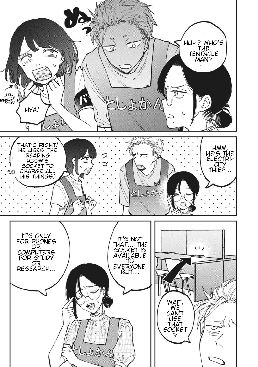 Zeikin de Katta Hon chapter 4 page 3