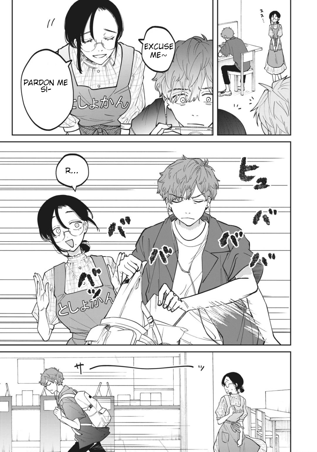 Zeikin de Katta Hon chapter 4 page 5