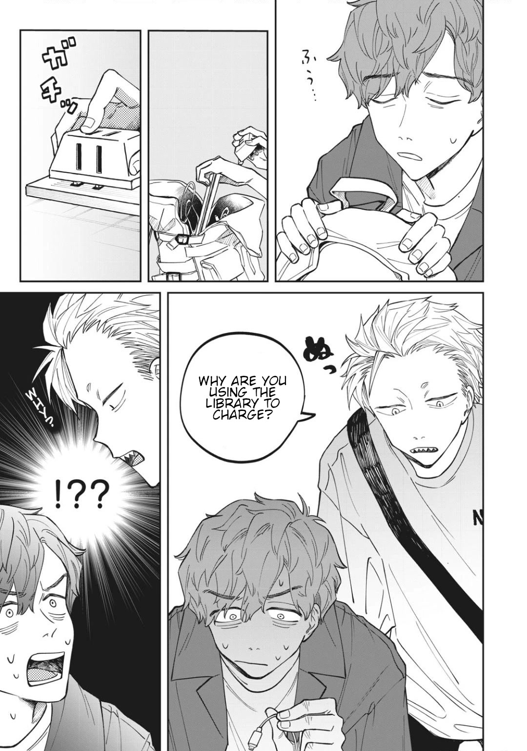 Zeikin de Katta Hon chapter 4 page 7