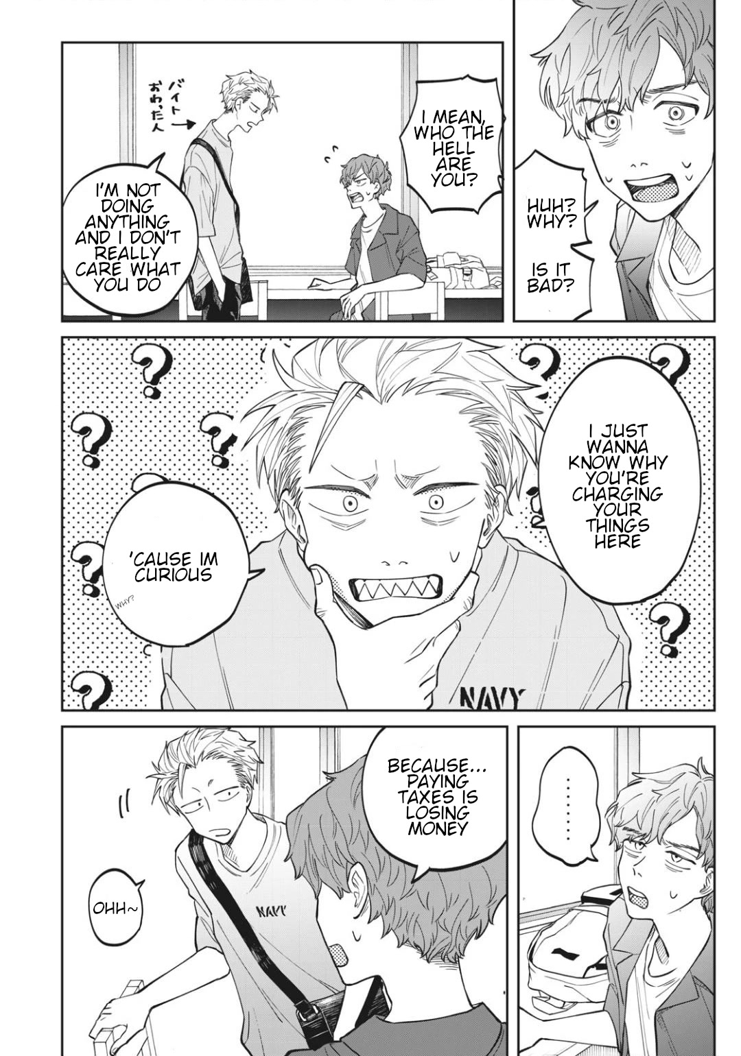 Zeikin de Katta Hon chapter 4 page 8